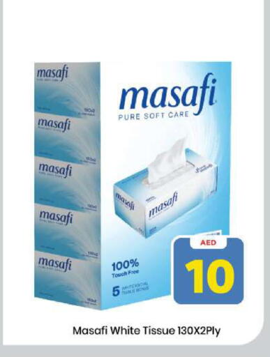available at Mark & Save in UAE - Sharjah / Ajman
