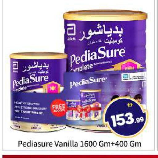 Vanilla available at بيج مارت in الإمارات العربية المتحدة , الامارات - أبو ظبي