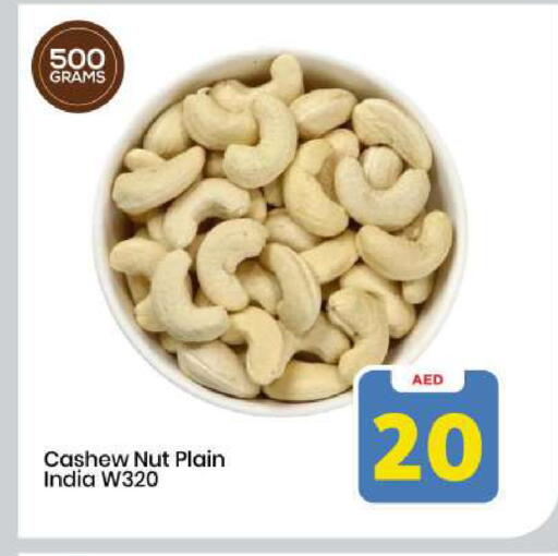 available at مارك & سيف in الإمارات العربية المتحدة , الامارات - الشارقة / عجمان