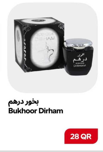 available at سنومارت in قطر - أم صلال