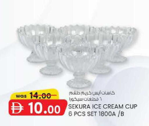 available at ك. إم. هايبرماركت in الإمارات العربية المتحدة , الامارات - أبو ظبي