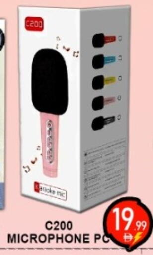 available at جرين جيفت متجر أقسام in الإمارات العربية المتحدة , الامارات - دبي