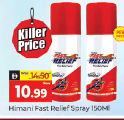 available at المدينة in الإمارات العربية المتحدة , الامارات - دبي