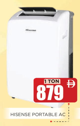 available at اينس المدينة هايبرماركت in الإمارات العربية المتحدة , الامارات - الشارقة / عجمان