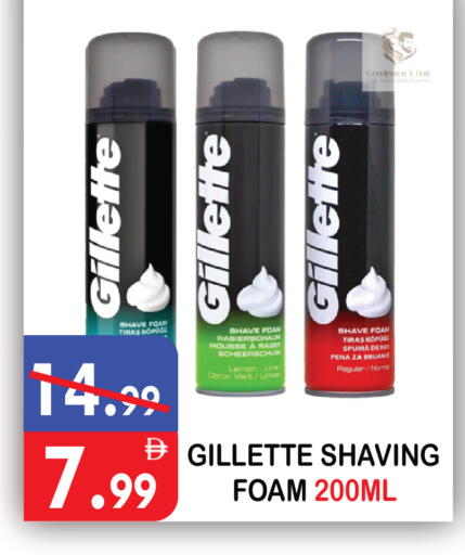 Lemon available at يونايتد هيبر ماركت in الإمارات العربية المتحدة , الامارات - دبي