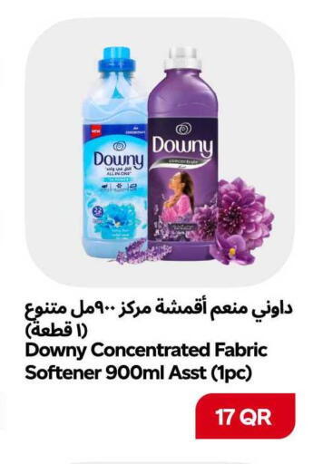 available at سنومارت in قطر - الشمال