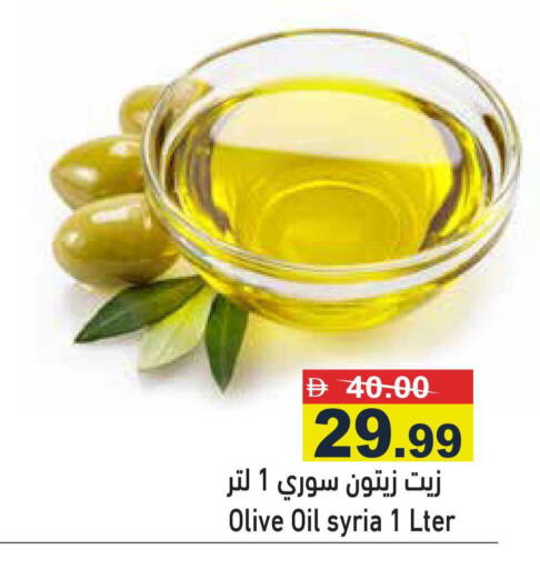 available at أسواق رامز in الإمارات العربية المتحدة , الامارات - رَأْس ٱلْخَيْمَة