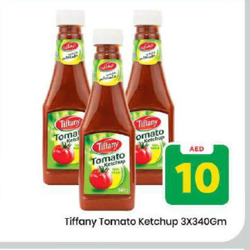 Tomato available at Mark & Save in UAE - Dubai