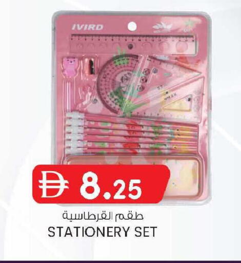 available at صفا اكسبريس سوبرماركت in الإمارات العربية المتحدة , الامارات - أبو ظبي