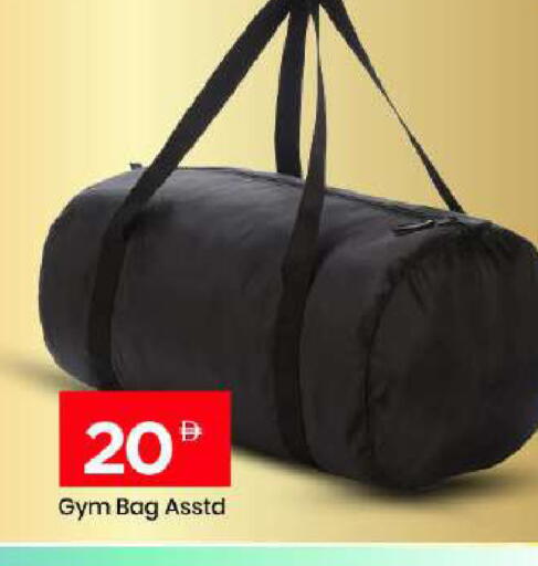 available at Mark & Save in UAE - Dubai