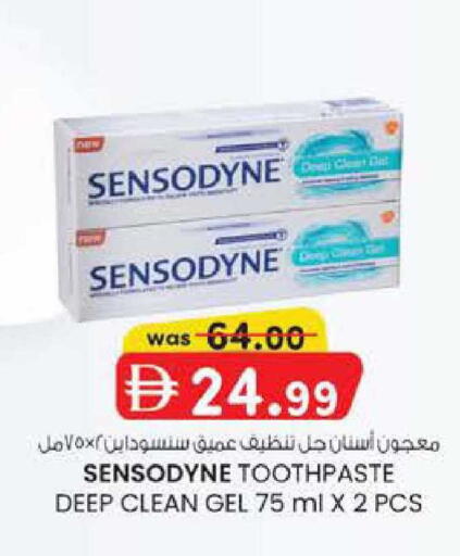 available at K M Trading  in UAE - Abu Dhabi