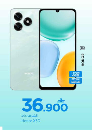 available at MARK & SAVE in Oman - Sohar