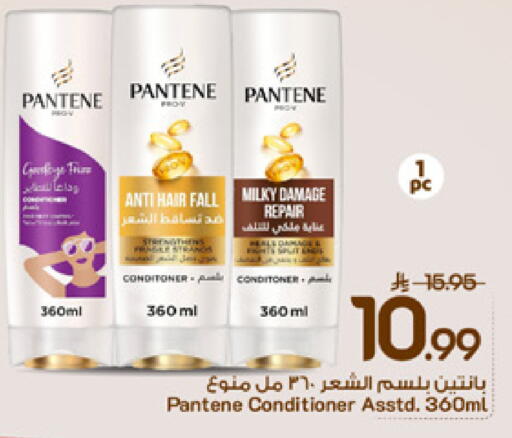 available at مارك & سيف in مملكة العربية السعودية, السعودية, سعودية - الخبر‎