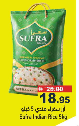 available at Aswaq Ramez in UAE - Sharjah / Ajman