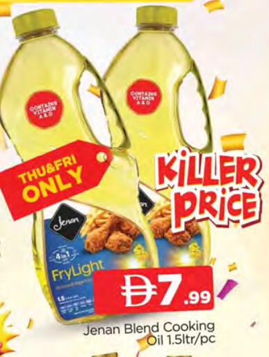 available at المدينة in الإمارات العربية المتحدة , الامارات - الشارقة / عجمان