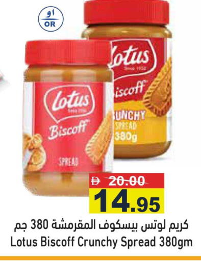 available at أسواق رامز in الإمارات العربية المتحدة , الامارات - رَأْس ٱلْخَيْمَة