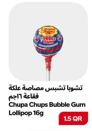 available at سنومارت in قطر - الشمال