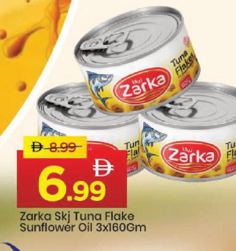 available at مارك & سيف in الإمارات العربية المتحدة , الامارات - أبو ظبي