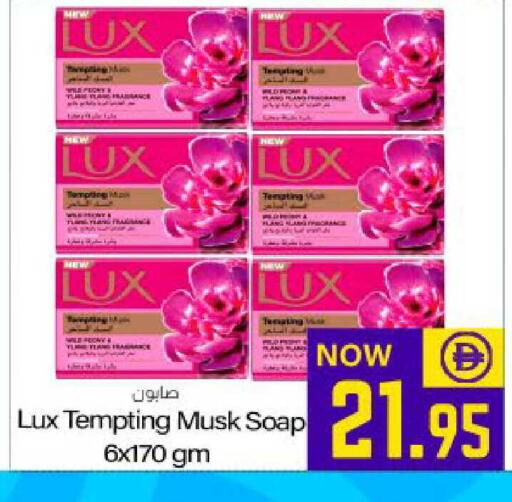 available at Meem Sajidha in UAE - Fujairah