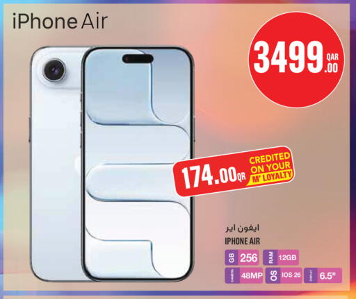 available at مونوبريكس in قطر - الدوحة