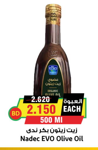available at Prime Markets in Bahrain