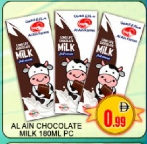 available at جرين جيفت متجر أقسام in الإمارات العربية المتحدة , الامارات - دبي