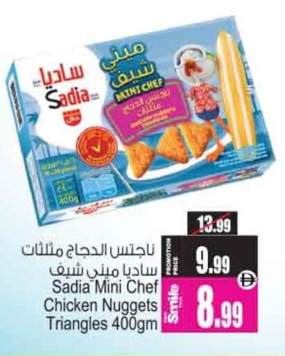 available at أنصار مول in الإمارات العربية المتحدة , الامارات - الشارقة / عجمان