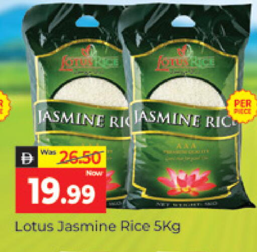 available at المدينة in الإمارات العربية المتحدة , الامارات - دبي