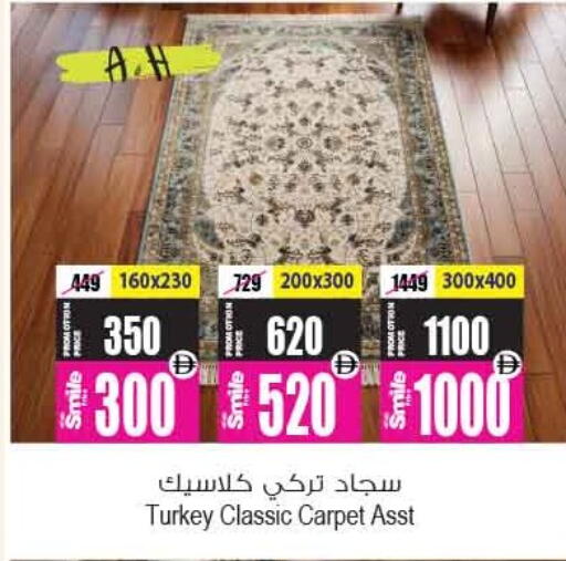 available at أنصار مول in الإمارات العربية المتحدة , الامارات - الشارقة / عجمان