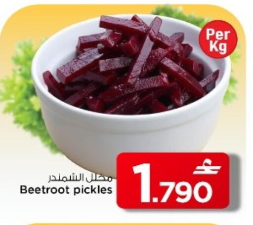 Beetroot available at MARK & SAVE in Oman - Sohar