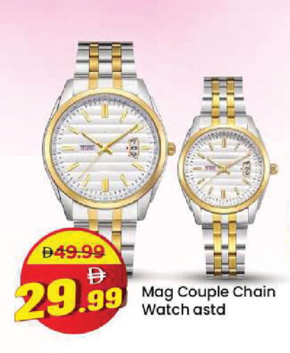 available at مارك & سيف in الإمارات العربية المتحدة , الامارات - أبو ظبي