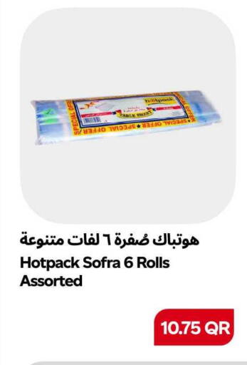 available at سنومارت in قطر - الشمال