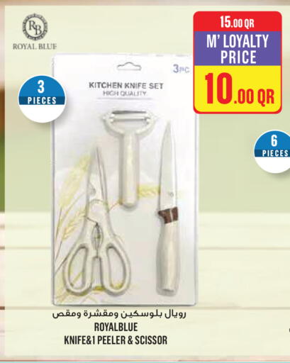 available at Monoprix in Qatar - Al Wakra