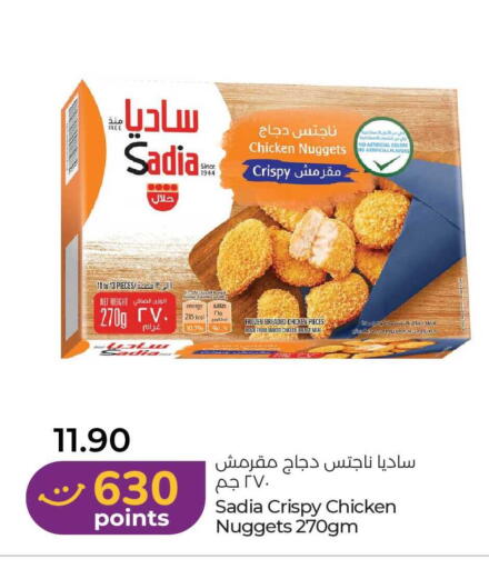 available at لولو هايبرماركت in الإمارات العربية المتحدة , الامارات - أبو ظبي