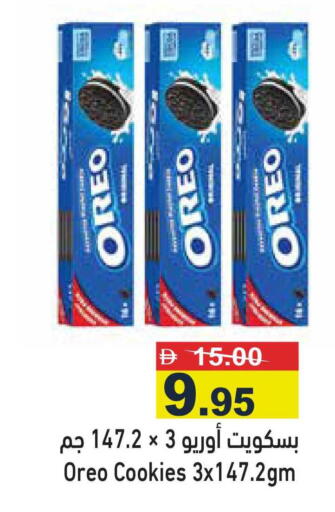 available at أسواق رامز in الإمارات العربية المتحدة , الامارات - رَأْس ٱلْخَيْمَة