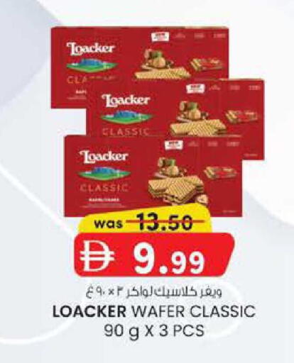 available at K M Trading  in UAE - Fujairah