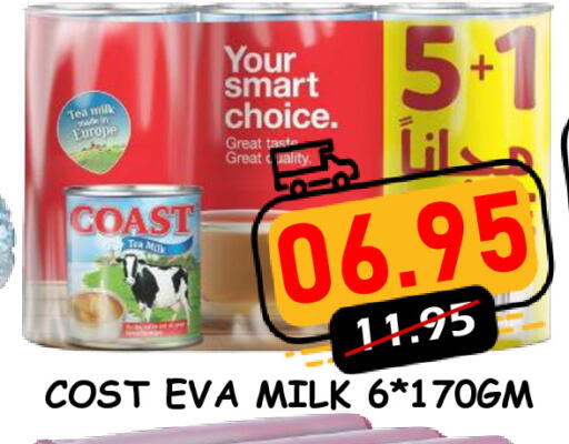 available at ROYAL GULF HYPERMARKET LLC in UAE - Abu Dhabi