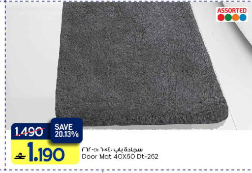 available at مارك & سايف in عُمان - مسقط‎