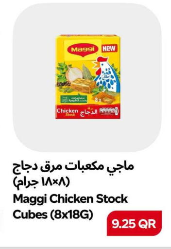 available at Snoomart in Qatar - Al Wakra