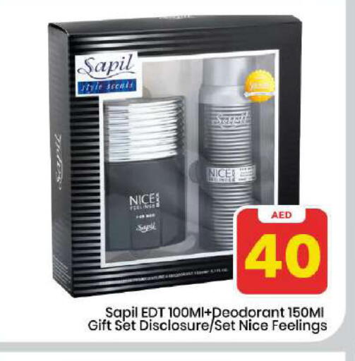 available at مارك & سيف in الإمارات العربية المتحدة , الامارات - دبي