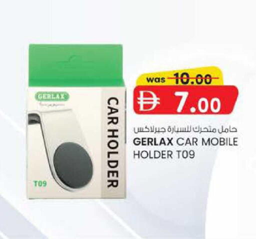 available at K M Trading  in UAE - Abu Dhabi