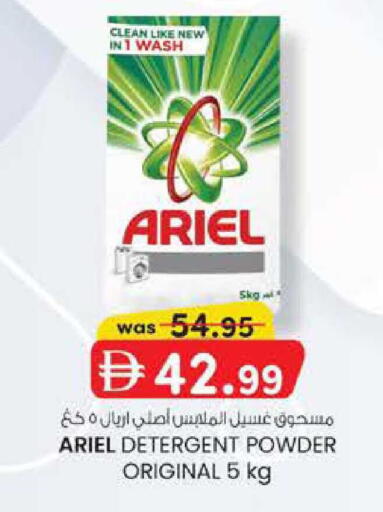 available at ك. الم. للتجارة in الإمارات العربية المتحدة , الامارات - ٱلْفُجَيْرَة‎