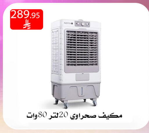 available at ركن العائلة in مملكة العربية السعودية, السعودية, سعودية - الرياض