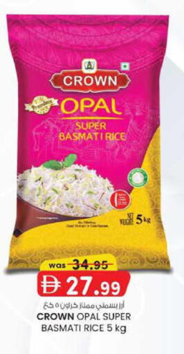 available at صفا هايبر in الإمارات العربية المتحدة , الامارات - ٱلْعَيْن‎