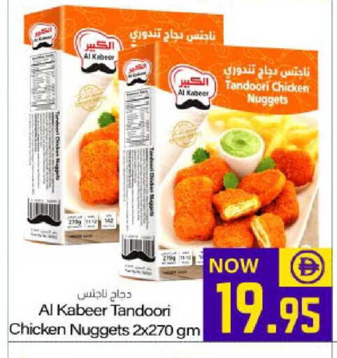available at Meem Sajidha in UAE - Fujairah