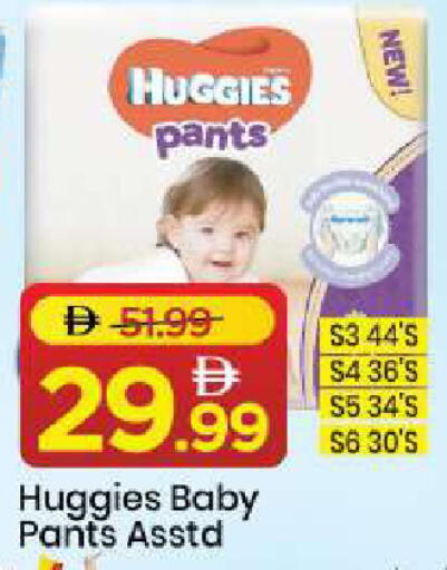 available at مارك & سيف in الإمارات العربية المتحدة , الامارات - الشارقة / عجمان