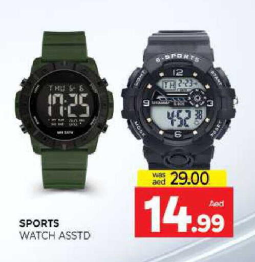 available at المدينة in الإمارات العربية المتحدة , الامارات - الشارقة / عجمان