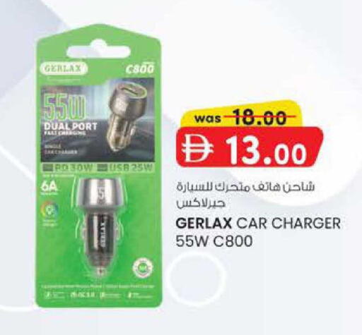 available at K M Trading  in UAE - Dubai