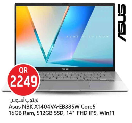 available at سفاري هايبر ماركت in قطر - الوكرة