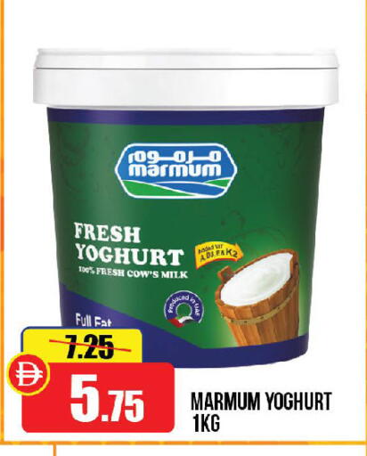 available at الأسواق هايبرماركت in الإمارات العربية المتحدة , الامارات - الشارقة / عجمان